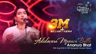 adidavara manava balle ananya bhat u0026 troupe 58th bengaluru ganesh utsava 2020