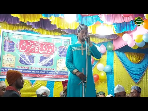 Nurmuslim
