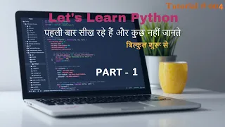 Learn Python Data Type BYTE BYTEARRAY Tutorial 004 Part 1 Absolute Beginners - by 3A