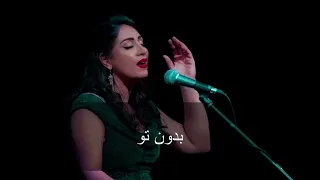 Ey Rafigh By Reza Rohani And Sara Naeini  Ey Rafigh By Reza Rohani And Sara Naeini