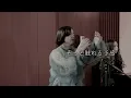 未来古代楽団 - 忘れじの言の葉 feat.安次嶺希和子《十の祝祭》 / Forgotten Words《Festival of Ten》