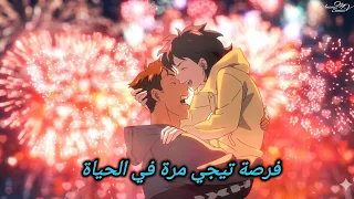 سعد لمجرد   شبه دماغي                                       دندنها