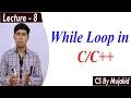While loop in with example Lec-8 CS By Mujahid