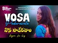 Download Lagu Vosapaderavala banjara melody song 2024 | love song | M Srinivas | Jayasree | Sanjivkumar rathod