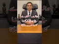 Download Lagu How much share did the daughter get in the inheritance? #asimtarar #fact #advocate #lawenforcemen...