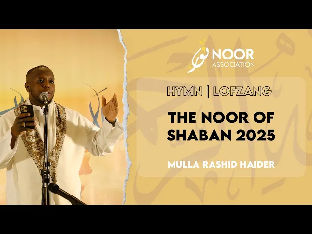 ⁣Mahdi Mubarak (Hymn) - Rashid Haider