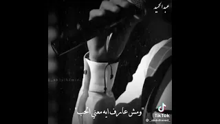 بهاء سلطان وعامل فيه مش شايف دندنها
