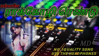  best echo song might night md music