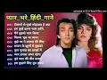 Download Lagu पुराने_सुनहरे_गाने_l_Old_Is_Gold_l_Bollywood_classics_song_l_#oldisgold_#bollywoodclassic_#80s_70s(1