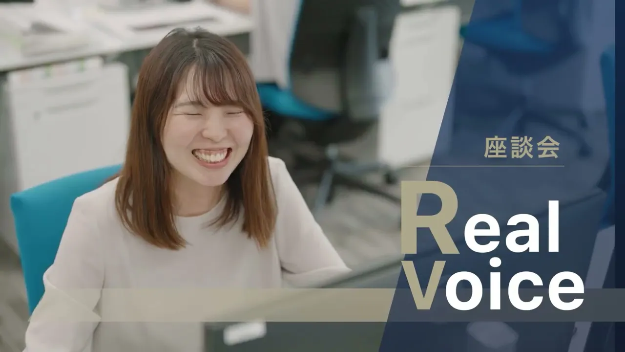求人・リクルート用・座談会動画