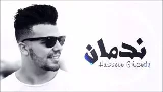 غاندي   ندمان                   دندنها