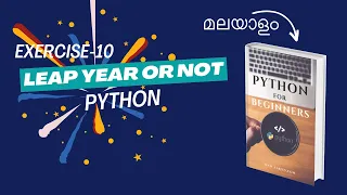 Coding Exercise Check Leap Year or Not Exercise 10 Malayalam Python Tutorial