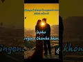 skhanga ft shenge & magumede wenu - sithol' uthando #viral #trending #song #stilltrending #1million