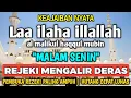 Download Lagu BERKAH SHOLAWAT BERJUTA MANFAAT - Laa ilaha illallah al malikul haqqul mubin