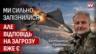 Хороші новини з Німеччини: Україна отримає вкрай потрібні ракети | Костянтин Криволап