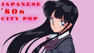 楽しい時間 – 80's City Pop Playlist