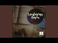 Download Lagu Sakinarruh