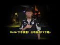 Download Lagu 今天比赛，T1下路被GEN虐得有多惨？faker拼了老命无法逆转，看得多少人不忍直视