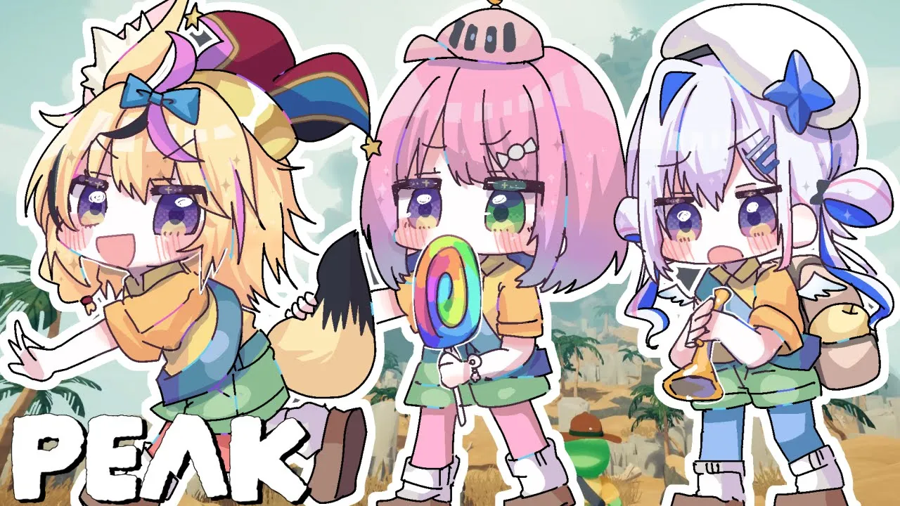 【 PEAKコラボ 】初めてのPEAKコラボで登頂できるのら？！？！ #かなポルーナ 【姫森ルーナ/ホロライブ】