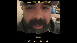 إيه يلا   دندنها