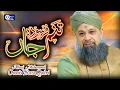 Download Lagu Owais Raza Qadri || Tanam Farsooda || Official Video