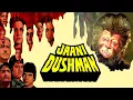 Download Lagu JAANI DUSHMAN 1979 || HORROR || ORIGINAL FORMAT || REENA ROY , SUNIL DUTT , REKHA , SANJEEV KUMAR