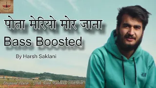 bass boosted 2022 kuldeep sharma by harsh saklani
