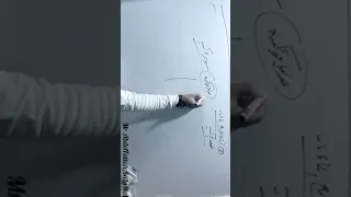 الصف الثانى الثانوى الحصة الثانية عناصر 1A الباب الرابع 