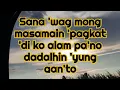 Walang alam - Hev abi (lyrics)