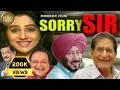Download Lagu SORRY SIR | Punjabi Movie | Jaswinder Bhalla | Mehar Mittal | Rakesh Bedi | Tikku Talsania |Shagufta