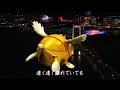 遠く遠く 槇原敬之 2012