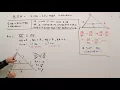 8 5A--Side-Splitter Theorem