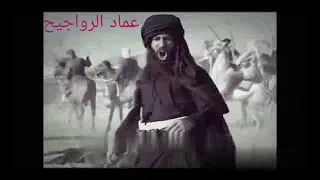 اخوه الدم عيال وهدان    حالات واتس اب    دندنها