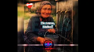 CenLis Не плачи Майко Ne Plachi Mayko Емоционална Песен за Масата 