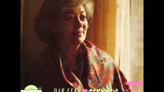 Marzieh Sarabe Arezoo مرضیه سراب آرزو 