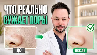 Как убрать черные точки: 5 ошибок, из-за которых поры не сужаются
