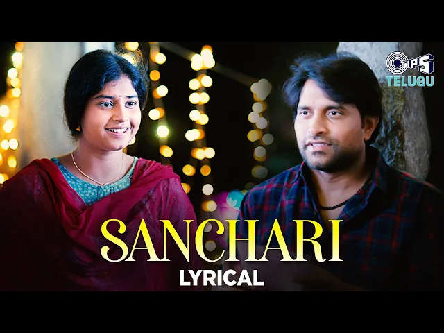 Sanchari - Jani Master (Telugu song)