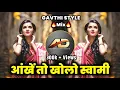 Download Lagu आंखें तो खोलो स्वामी - Aankhen To Kholo Swami | Gavthi Style Mix | Dj Dipak AD