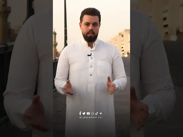 حلقة خاصة عن عيد الغدير الأغر إعداد :: حسين الصغير الكاظمي:: تقديم :: حيدر رائد::