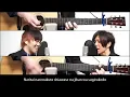 ร้องเพลง " Room39 - เป็นทุกอย่าง " เป็นภาษาญี่ปุ่นแล้วกลายเป็นเพลงอนิเมะเฉยเลย Covered by Yuru