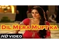 Download Lagu Dil mera muft ka karaoke