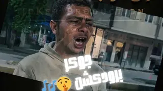 صاصا الغلابه   اغنية   امتي تخف همومي     طقه واحده في يومي توزيع وانتاج جوكر برودكشن    دندنها