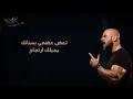 أحمد مكى و محمود الليثى - ( آخرة الشقاوه ) - (Ahmed Mekky & Mahmoud Al Liethy ( Akhret Al Shaqawa