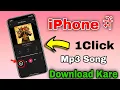 Lagu I Phone में Mp3 Songs Download Kaise Kare | How To Download Mp3 Song In iPhone | Free Song Download