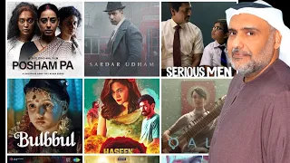 توب ١٠ افلام هندية من انتجانات الانترنت المنصات الرقمية حمد سيف الريامي Top 10 Hindi Films By OTT  توب ١٠ افلام هندية من انتجانات الانترنت المنصات الرقمية حمد سيف الريامي Top 10 Hindi Films By OTT