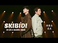 "SKIBIDI" (2025) | JJ Lin & Jackie Chan | with introduction
