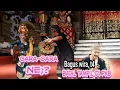 Download Lagu GARA-GARA JOGED RUSUH DI PKB BAGUS WIRATA BATAL MANGGUNG