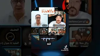 عمر المحبة يسب الدين اكسبلور 