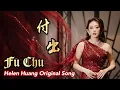 Download Lagu FU CHU 付出 Helen Huang ORIGINAL SONG