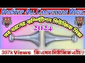 All Competition Music Non-Stop Mix // সব ধরনের মিউজিক মিক্সিং@competition_music_and_bit